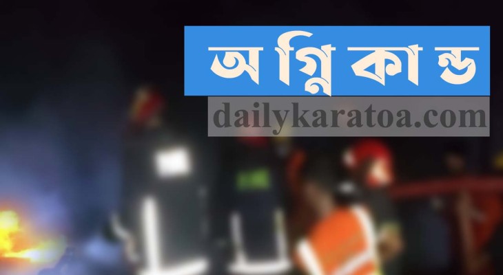 বগুড়ার শেরপুর প্লাজার ইলেকট্রনিক্সের গোডাউনে আগুন 